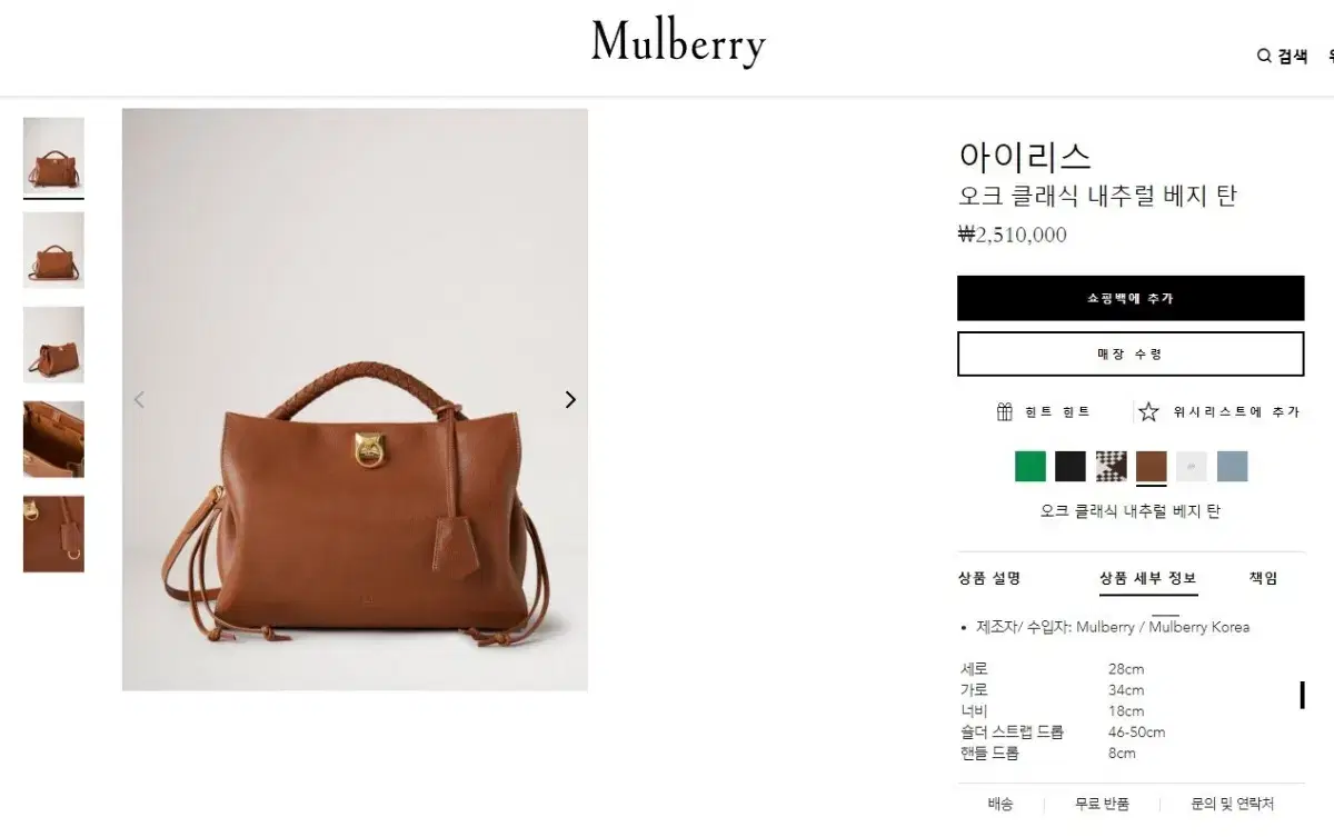 thumbnail-7
